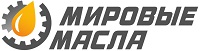 Мировые Масла Мировые Масла