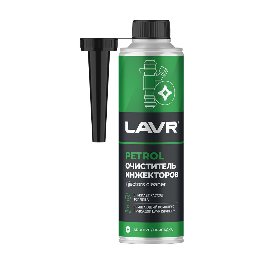 LAVR 2109 Очист.инжекторов  0,33л