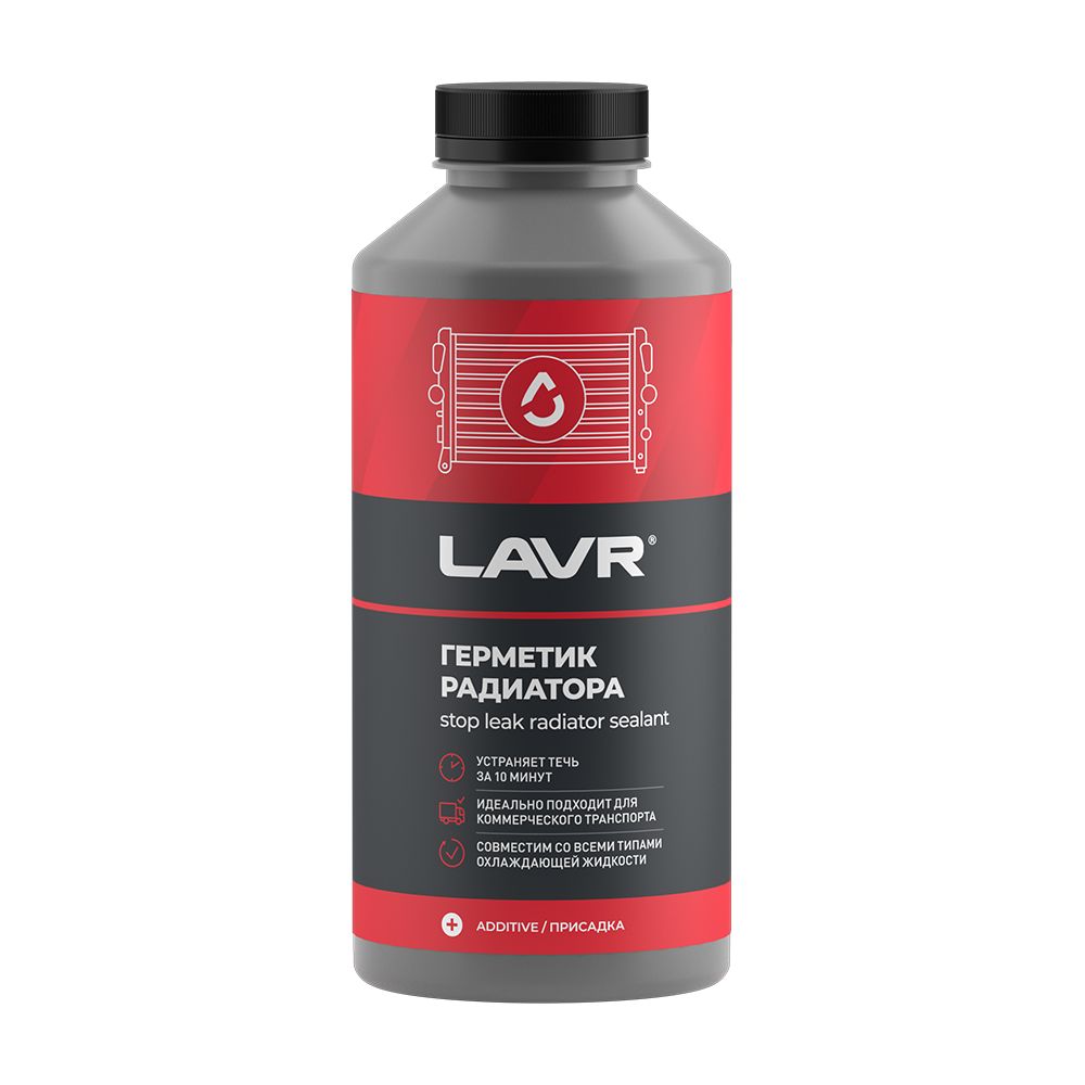 LAVR 1109  Герметик радиатора 1л