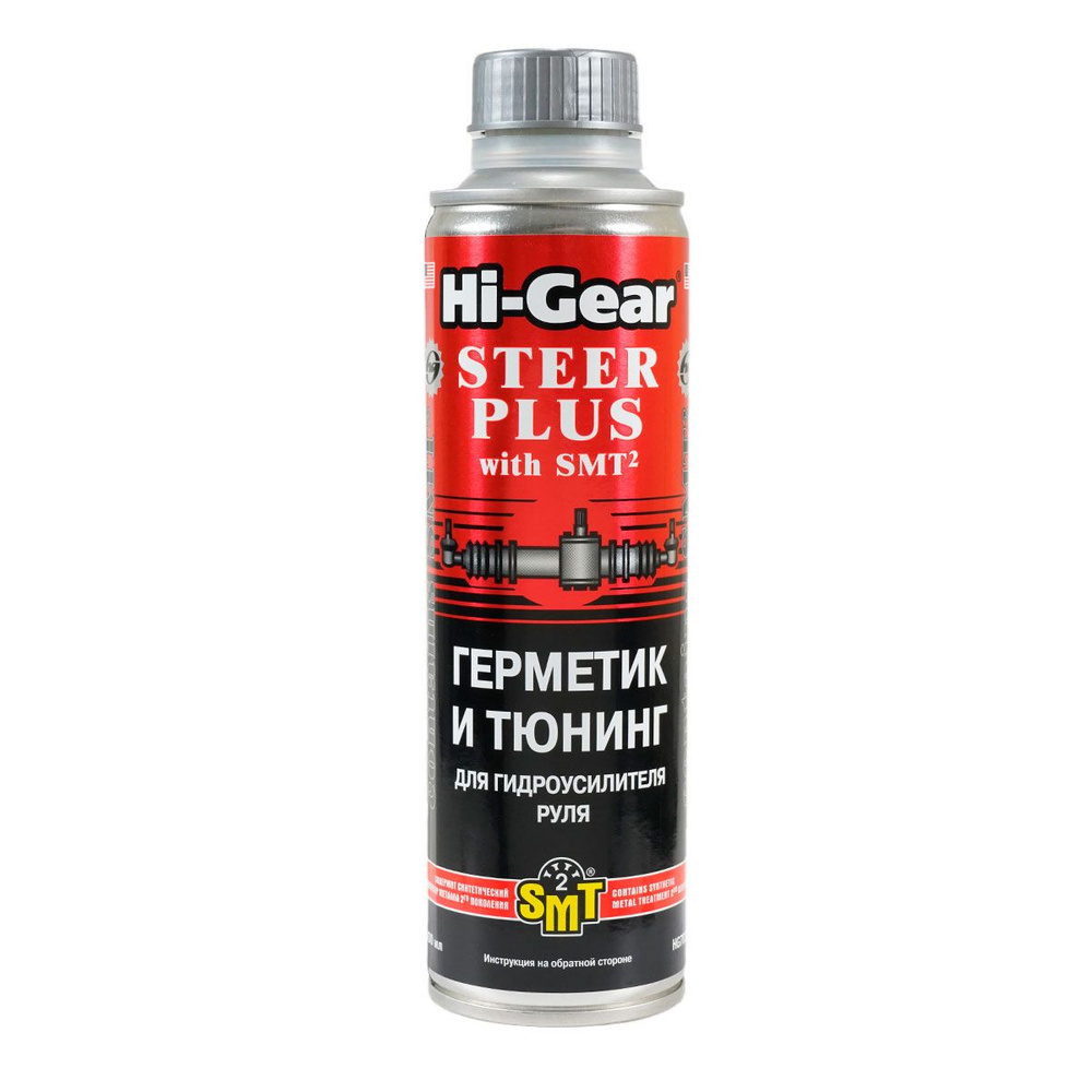 HG7023R Герметик для гидроусилителя руля, с SMT2 325 мл