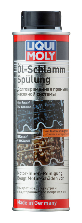 LIQUIMOLY 1990/5200 Долговрем. промывка маслянной сист. Oil-Schlamm-Spulung (0.3л)