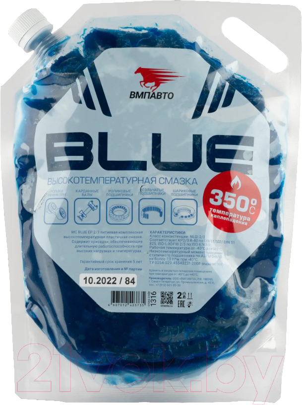 1316 Смазка МС 1510 BLUE высокотемпературная комплексная литиевая, 2л.дой-пак (5шт/кор)