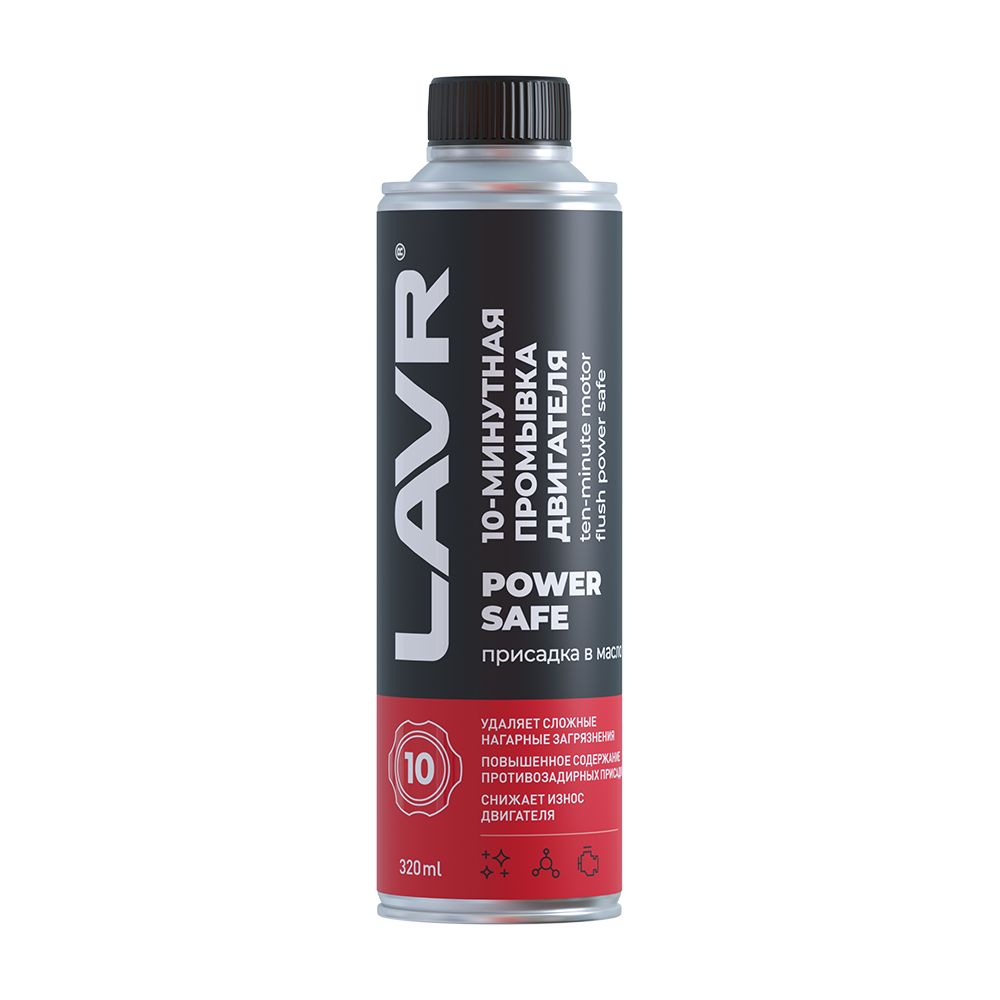 LAVR 1008 10-мин.промывка двиг. PowerSafe 320мл. д/больш.пробега