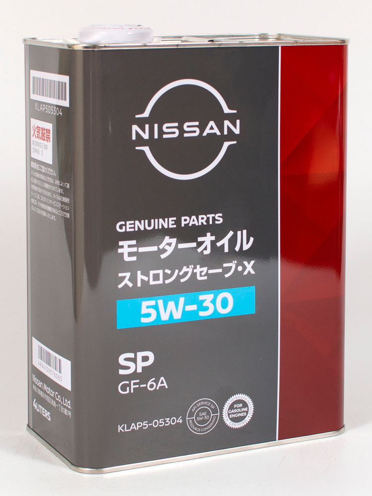 Масло моторное NISSAN STRONG SAVE X SP 5W30 синтетическое 4л. Япония.