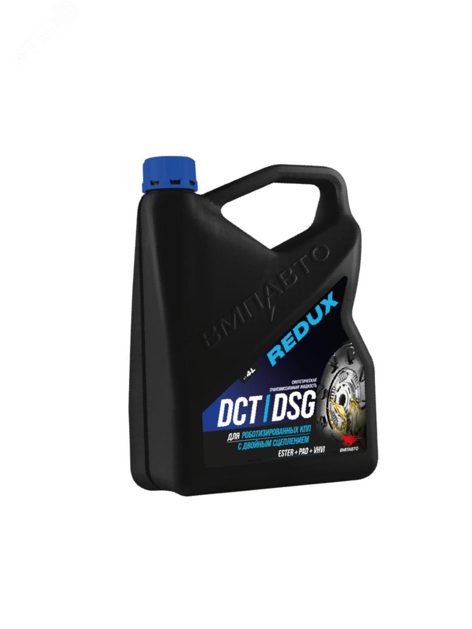 9723 Масло ВМПАВТО REDUX DCT/DSG (для робота), канистра 4л