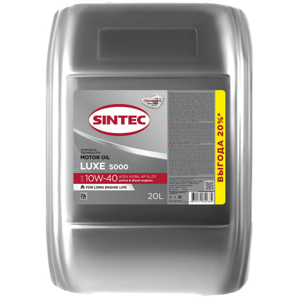 Масло моторное SINTEC LUXE 5000 10W40 SL/CF A3/B4 20л. п/синт