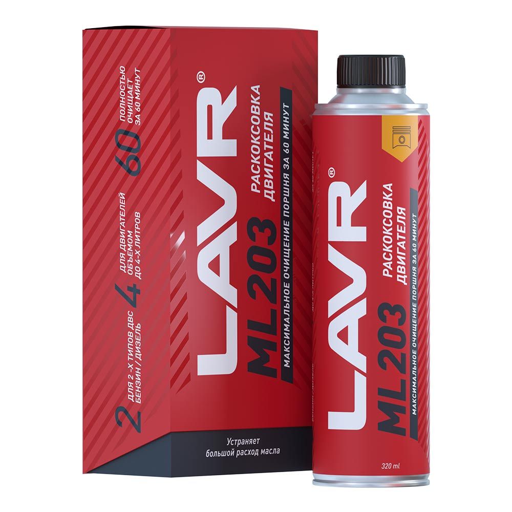 LAVR 2507 ML203 NOVATOR Раскоксовка ЛАВР (для двиг. БОЛЕЕ 2-х литров) , 320 мл