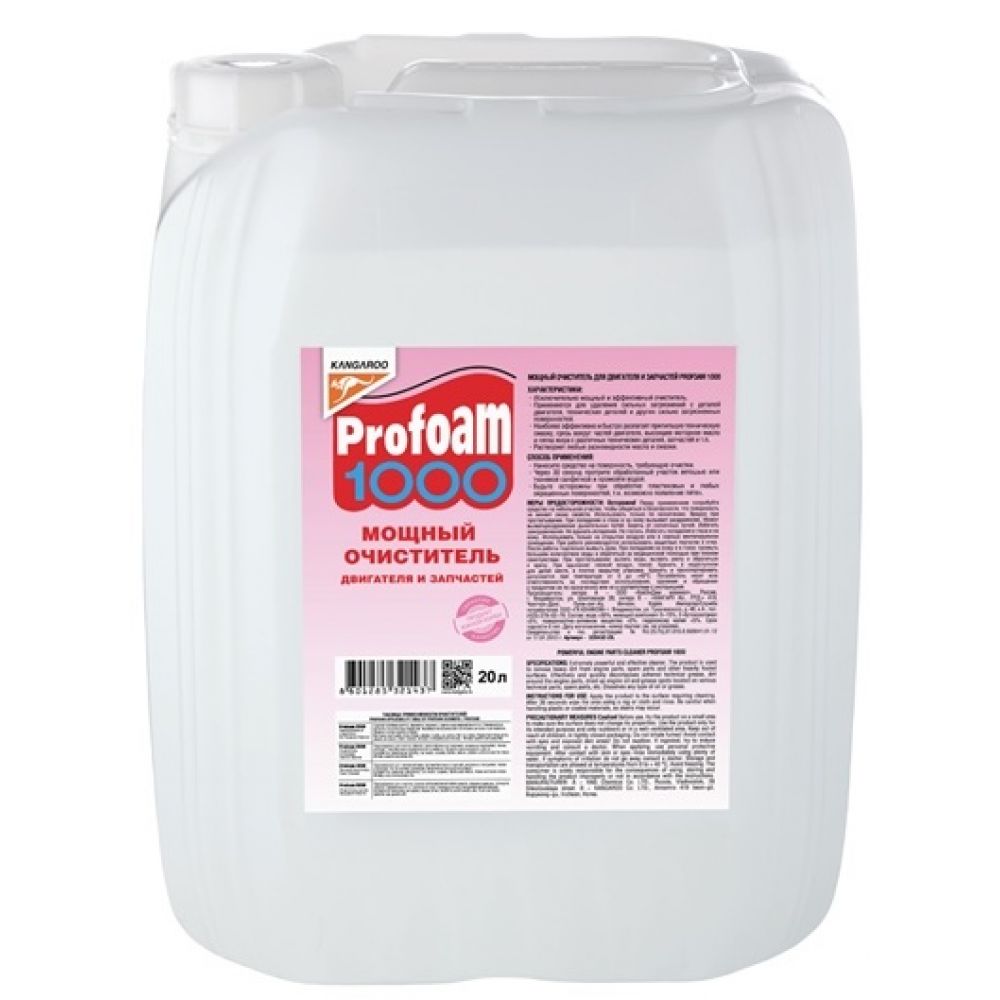 Profoam 1000 мощный очиститель  20л.