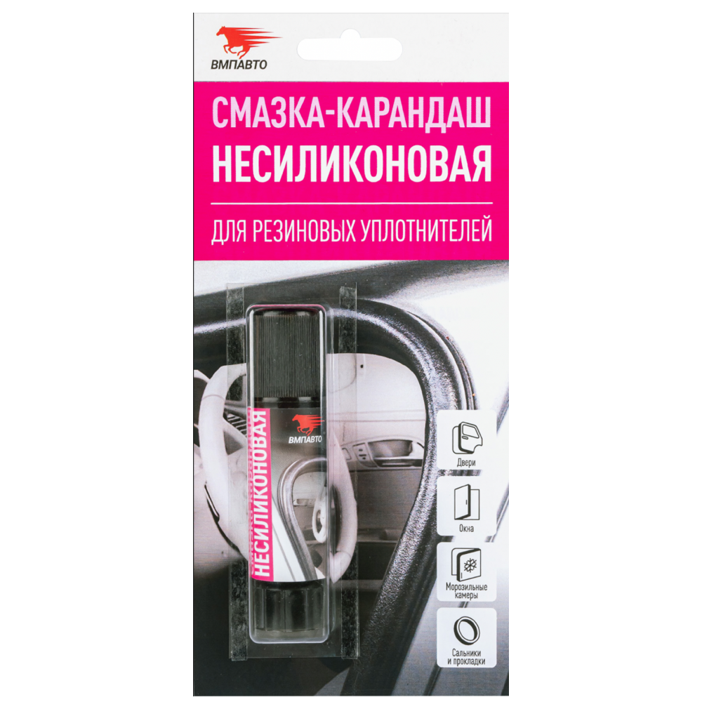 2801 Несиликоновая смазка-карандаш (бабл гам), 12г блистер (25шт/кор)
