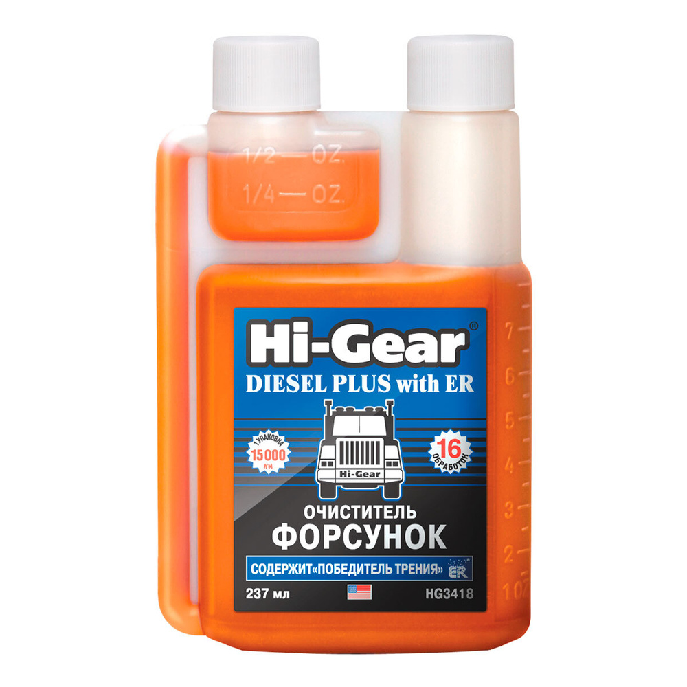 HG3418 Очиститель форсунок для дизеля, с ER DIESEL PLUS with ER 237мл