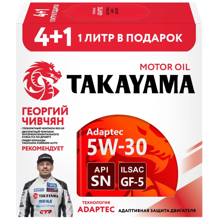 Масло моторное синтетическое TAKAYAMA  Adaptec 5W-30, ILSAC GF-6A  API SP 4л. металл Акция 4+1