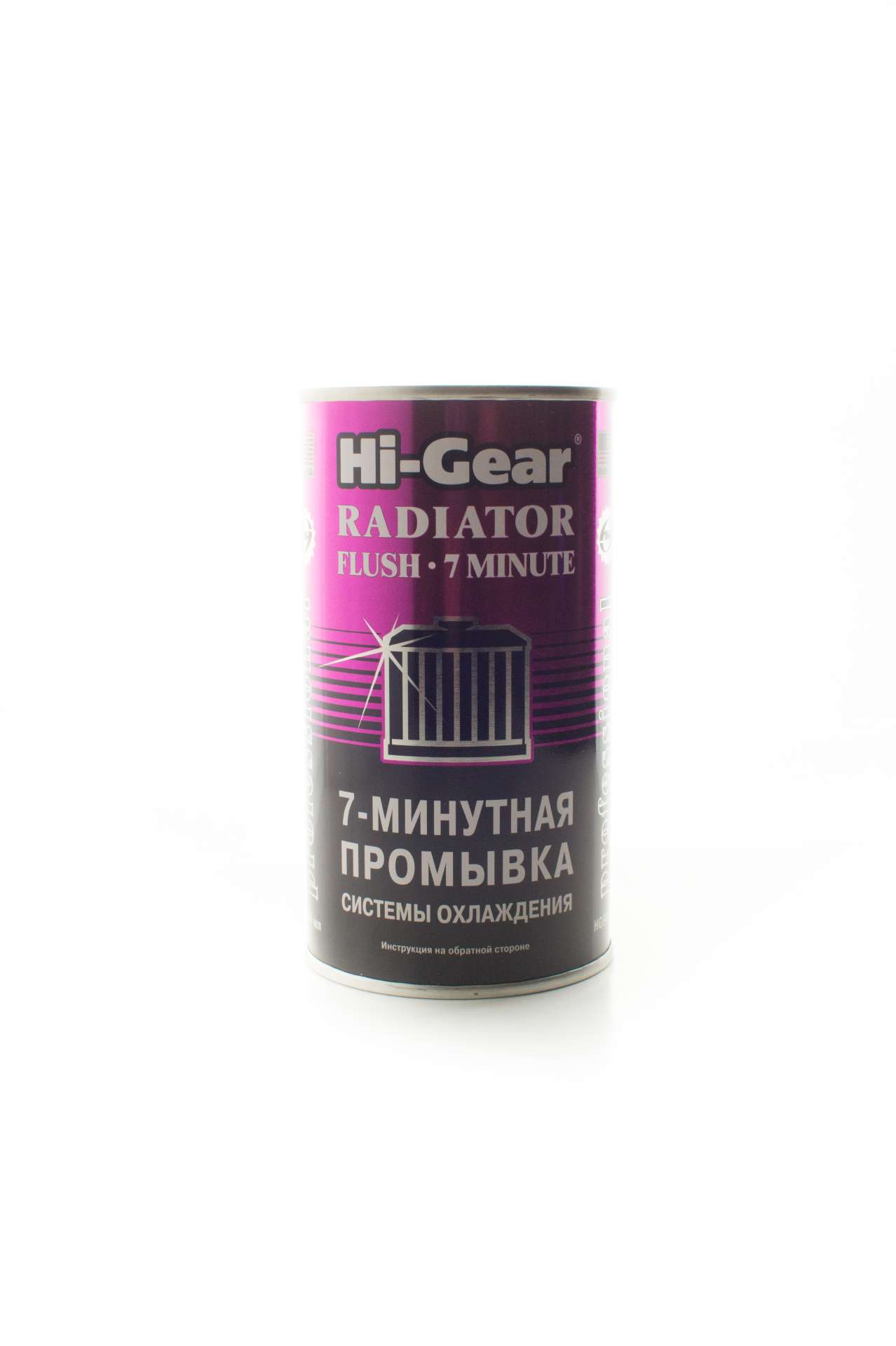 HG9014 7-ми минутная промывка системы охлождения 325мл