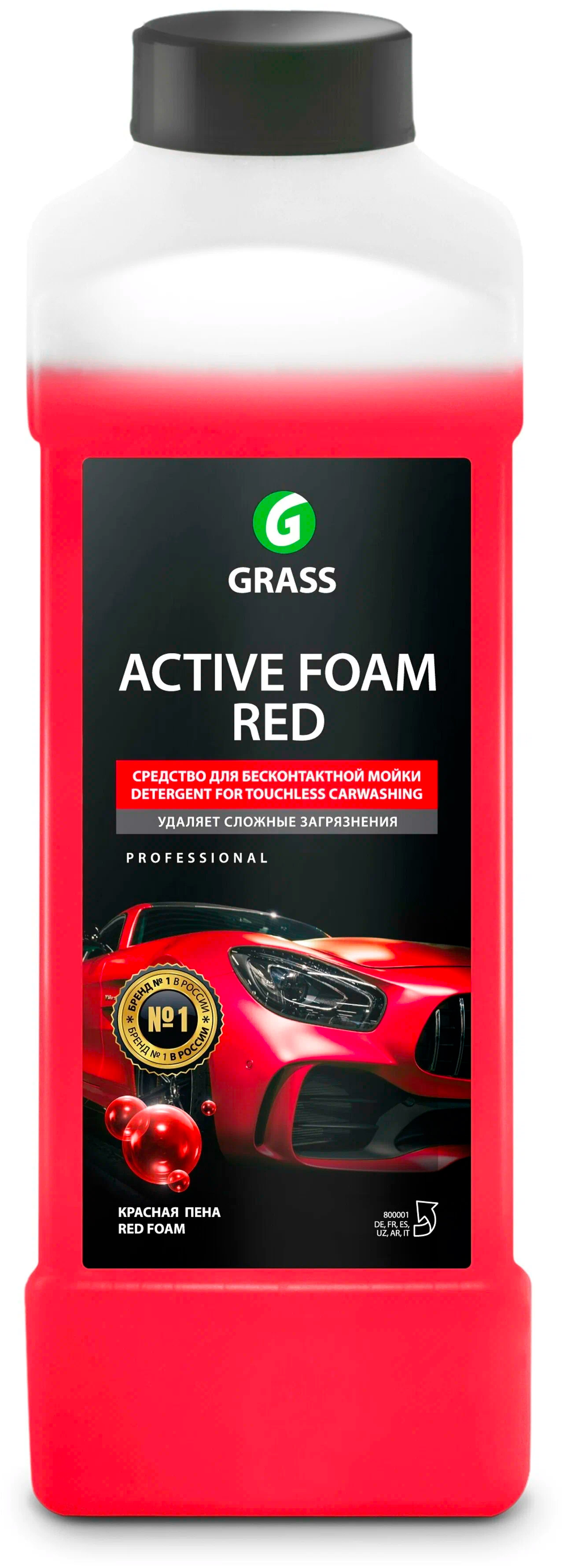 GRASS Химия бесконтактная RED 1л  (красная)