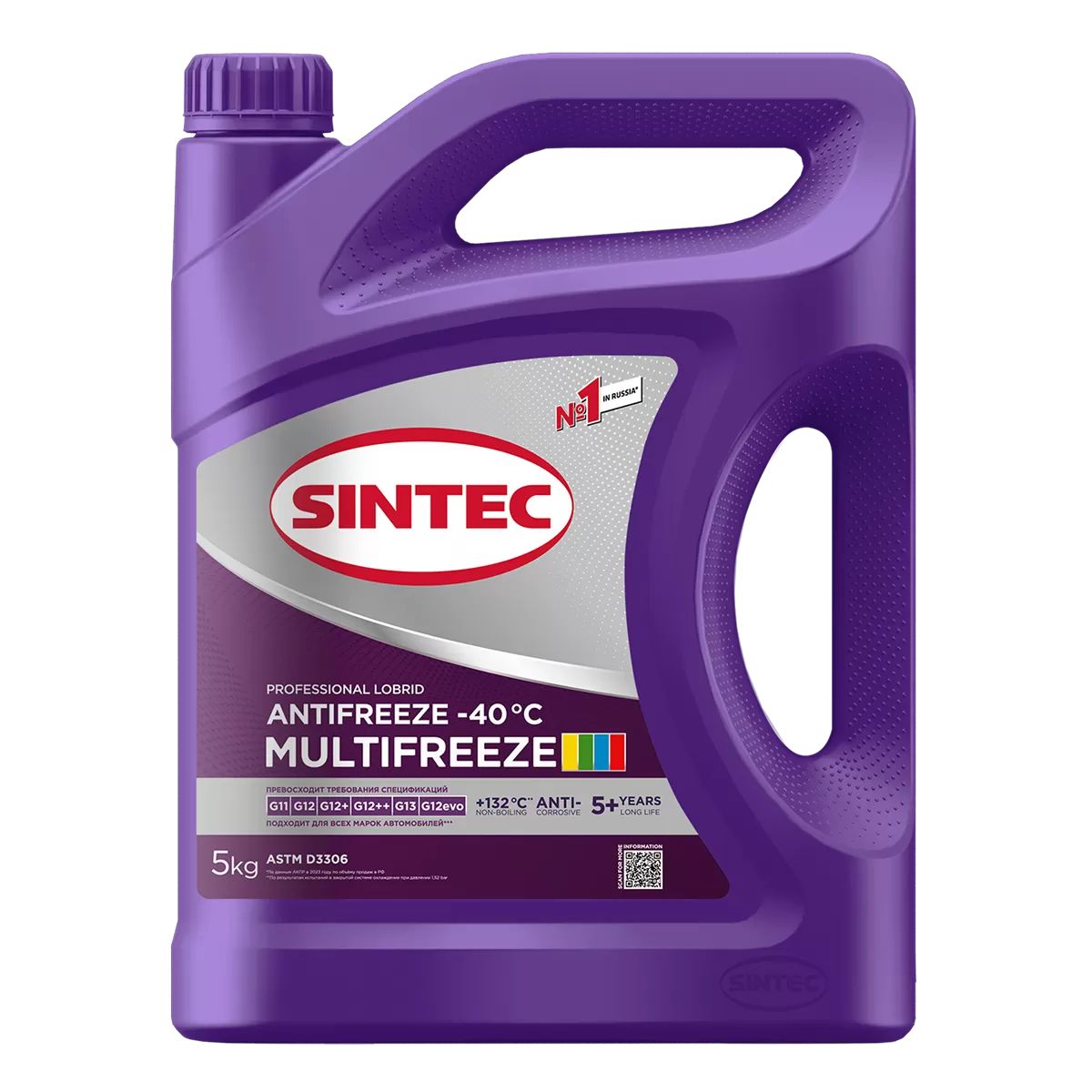 Антифриз Sintec MULTIFREEZE violet 5кг