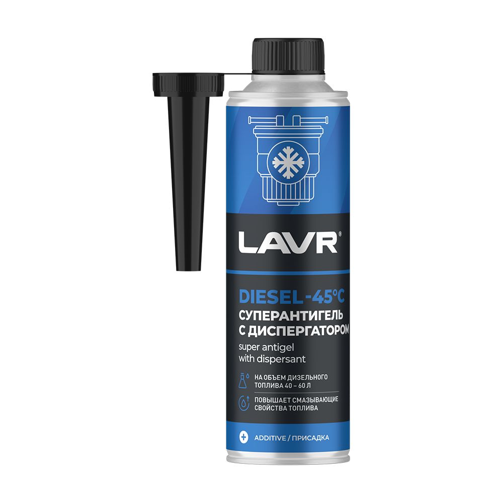 LAVR 2106  АНТИГЕЛЬ  диз/топл.  310 мл
