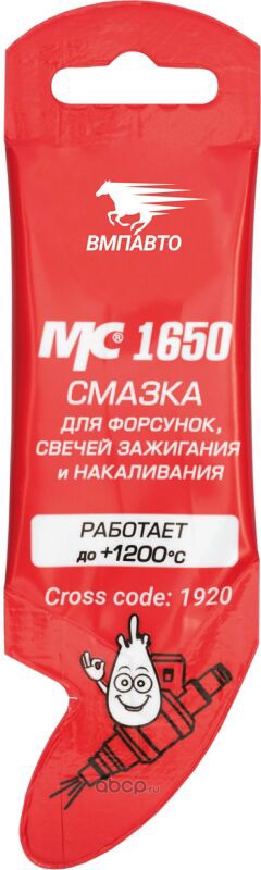 1920 МС -1650 СМАЗКА стик-пакет  (5г) для свечей зажигания (100шт/кор)