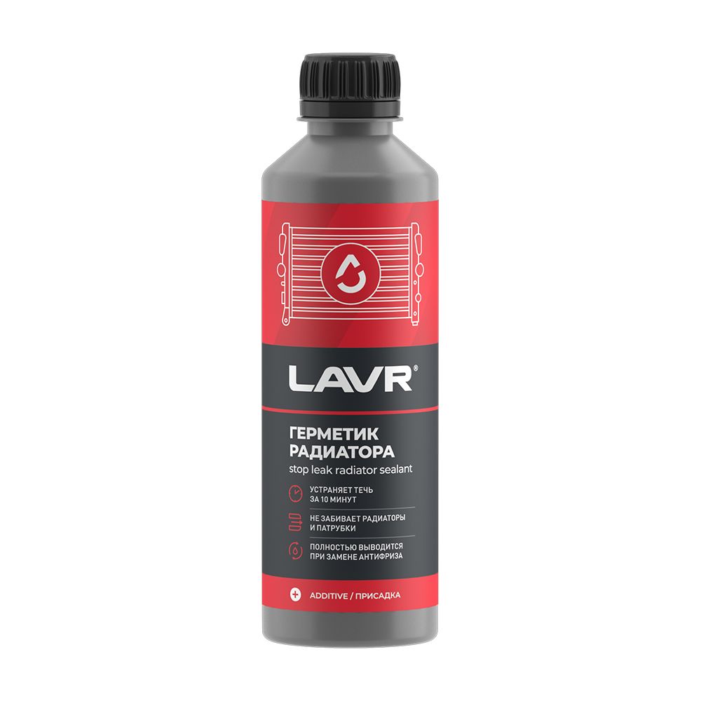 LAVR 1105  Герметик радиатора 0,33л