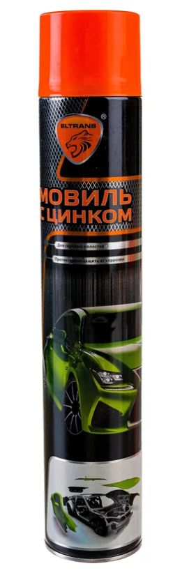 Автоконсервант порогов  МОВИЛЬ+ЦИНК 1000 мл./12 шт. (аэрозоль) ЭЛТРАНС