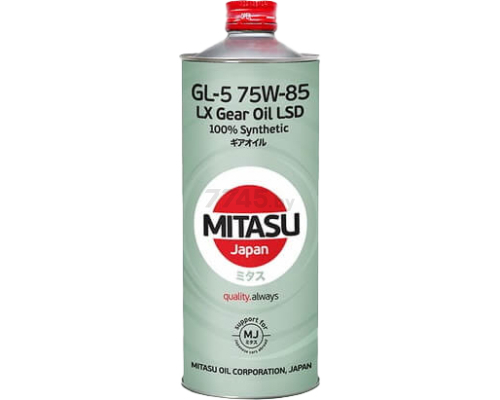 MJ415 MITASU LX GEAR OIL GL-5 75W-85 LSD 1л  (1/20)  Масло трансмиссионное синтетическое.