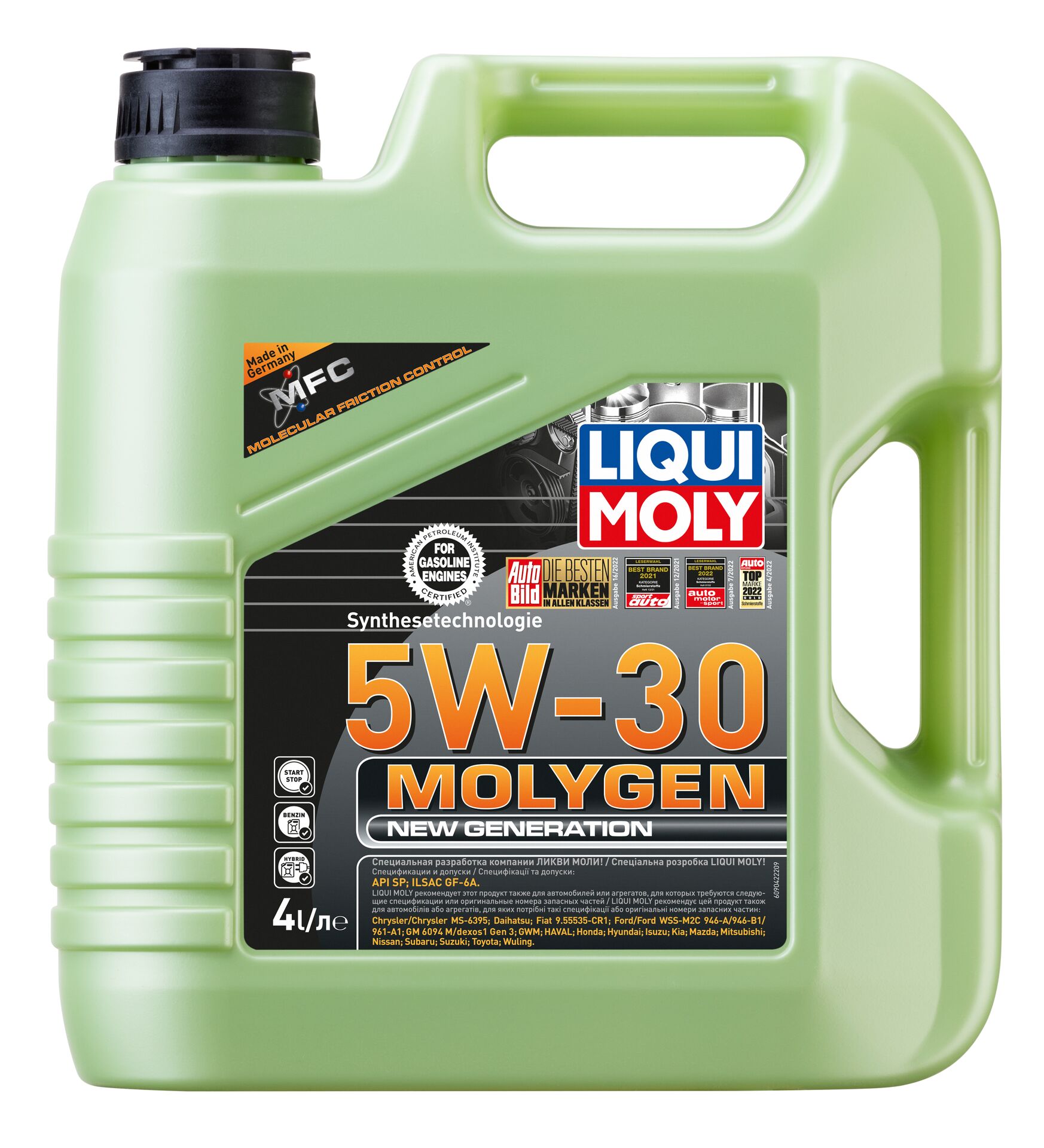 Масло моторное LIQUIMOLY Molygen NEW Generation 5W30 SP GF-6A синтетическое 4л. 9089