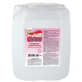 Profoam 1000 мощный очиститель  20л.