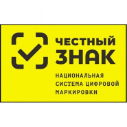 Честный знак