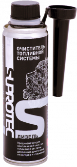Очиститель топливной системы Дизель SUPROTEC